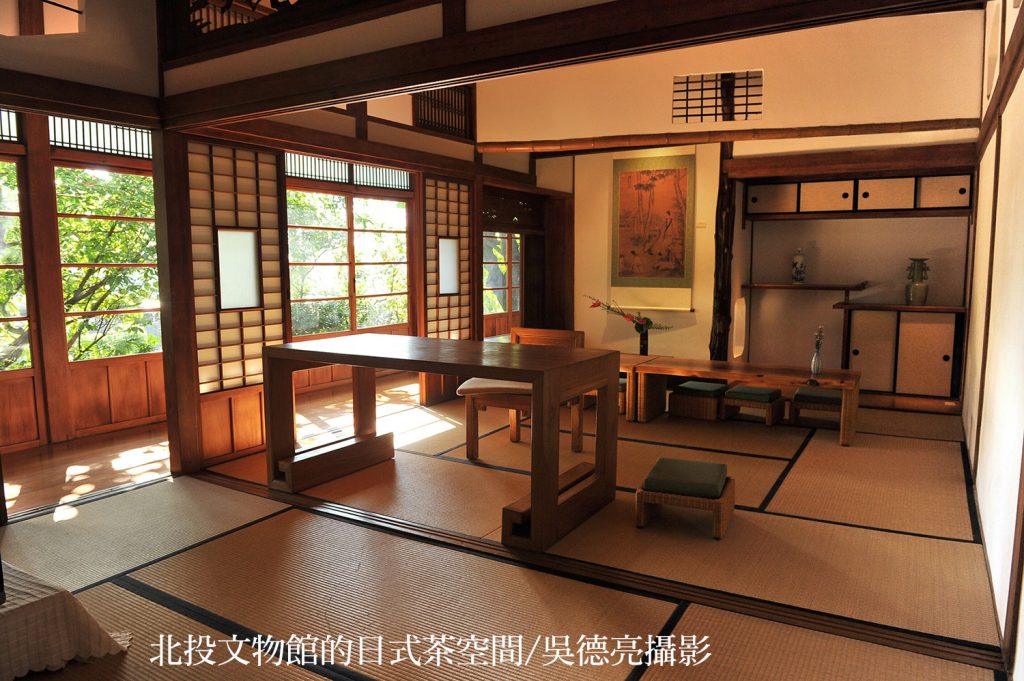 北投文物館的|式茶空間 - 報新聞 Mega News %E5%8C%97%E6%8A%95%E6%96%87%E7%89%A9%E9%A4%A8%E7%9A%84%E5%BC%8F%E8%8C%B6%E7%A9%BA%E9%96%93 1024x681 1
