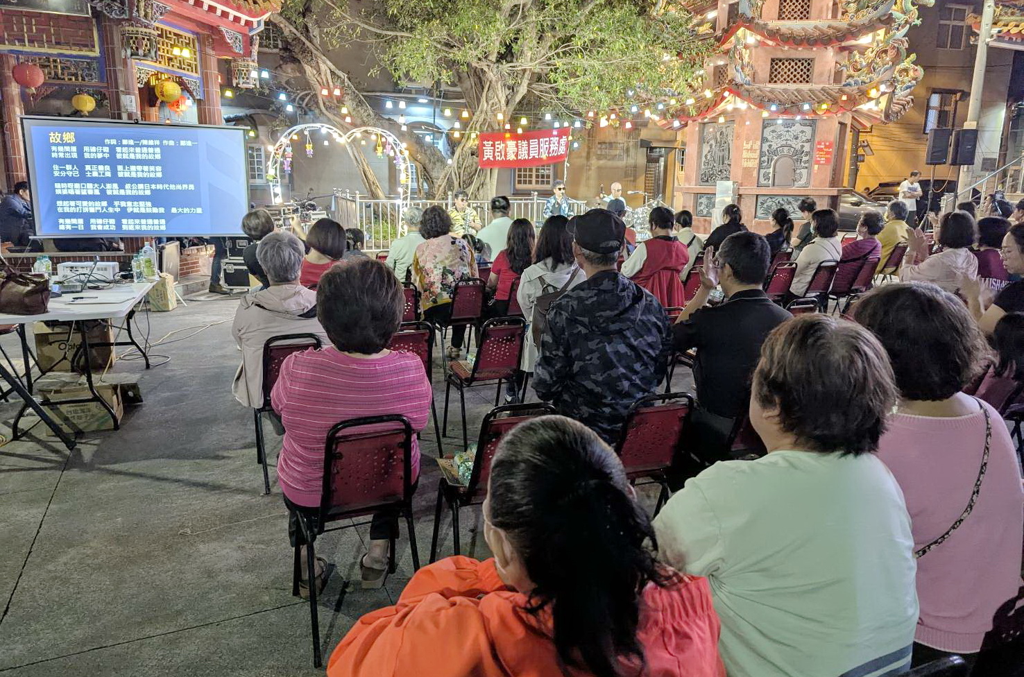 03 - 報新聞 Mega News 03 1