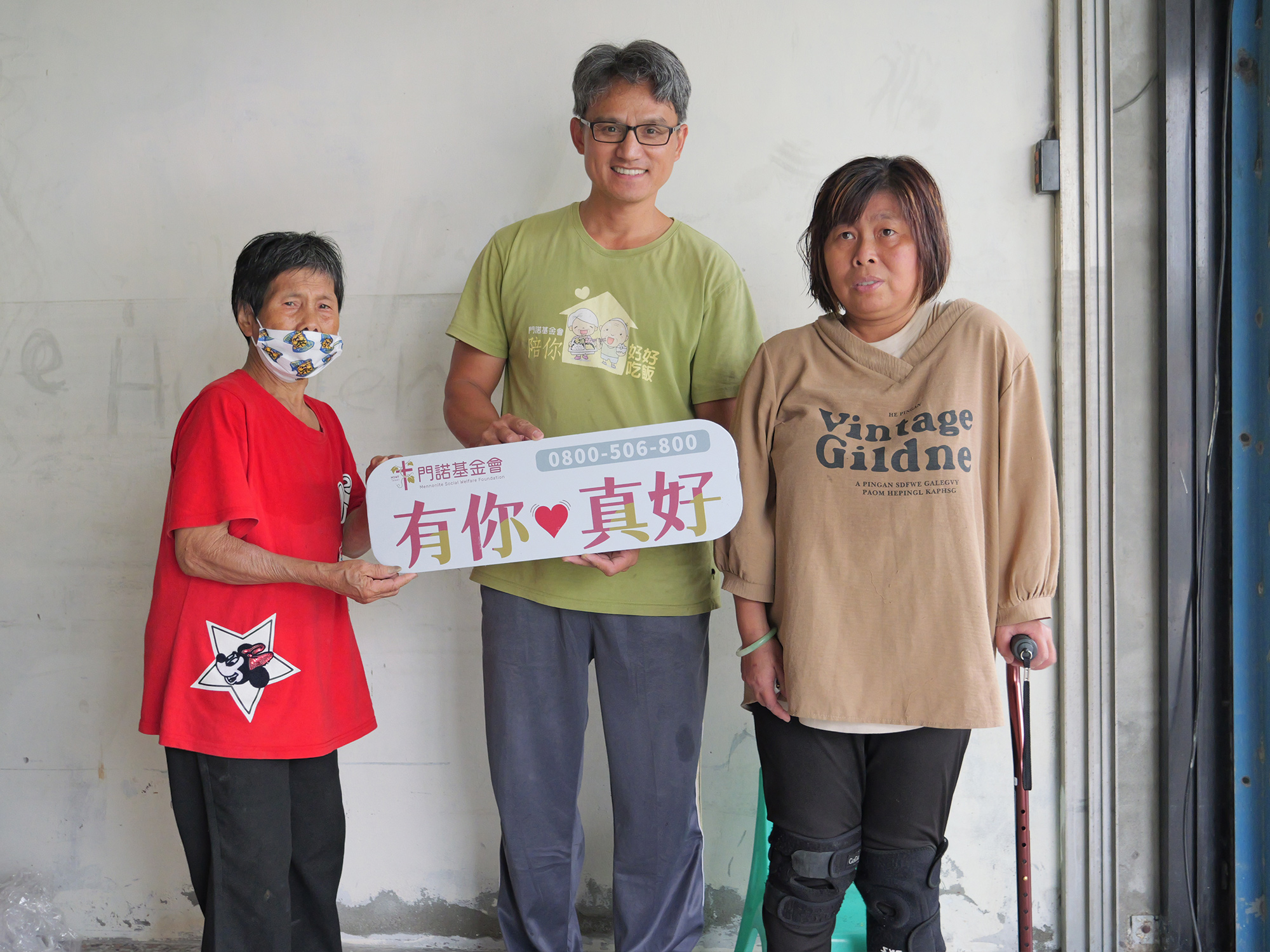 新衣送暖行動當日門諾基金會花蓮愛心輔具銀行將輔具及時送至陳姓母女家中 - 報新聞 Mega News %E6%96%B0%E8%A1%A3%E9%80%81%E6%9A%96%E8%A1%8C%E5%8B%95%E7%95%B6%E6%97%A5%E9%96%80%E8%AB%BE%E5%9F%BA%E9%87%91%E6%9C%83%E8%8A%B1%E8%93%AE%E6%84%9B%E5%BF%83%E8%BC%94%E5%85%B7%E9%8A%80%E8%A1%8C%E5%B0%87%E8%BC%94%E5%85%B7%E5%8F%8A%E6%99%82%E9%80%81%E8%87%B3%E9%99%B3%E5%A7%93%E6%AF%8D%E5%A5%B3%E5%AE%B6%E4%B8%AD