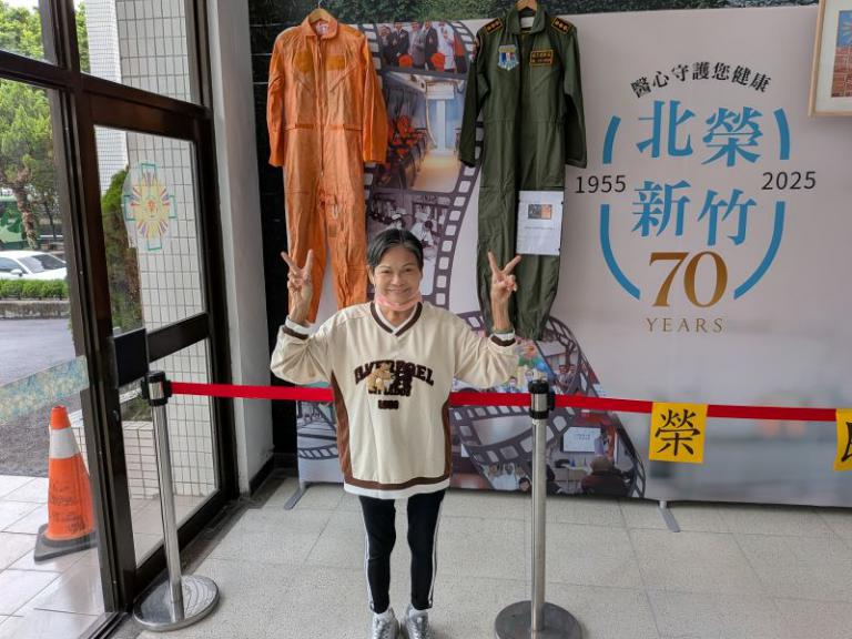 新竹榮家參觀北榮新竹分院榮民文物及藝術品展 4 20251101174240 57999d2a