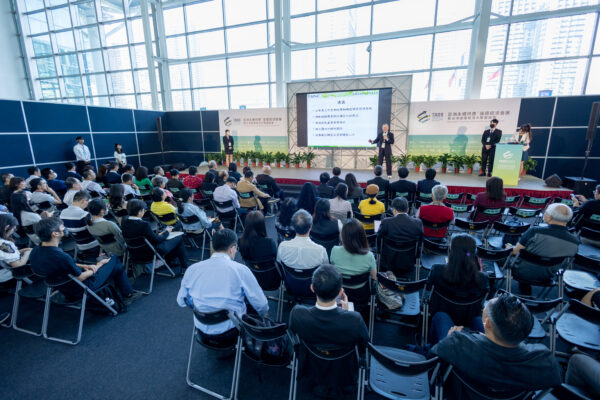 TASS2025亞洲永續循環經濟展11月5日高雄登場 6 20251101164439 36 600x400 1