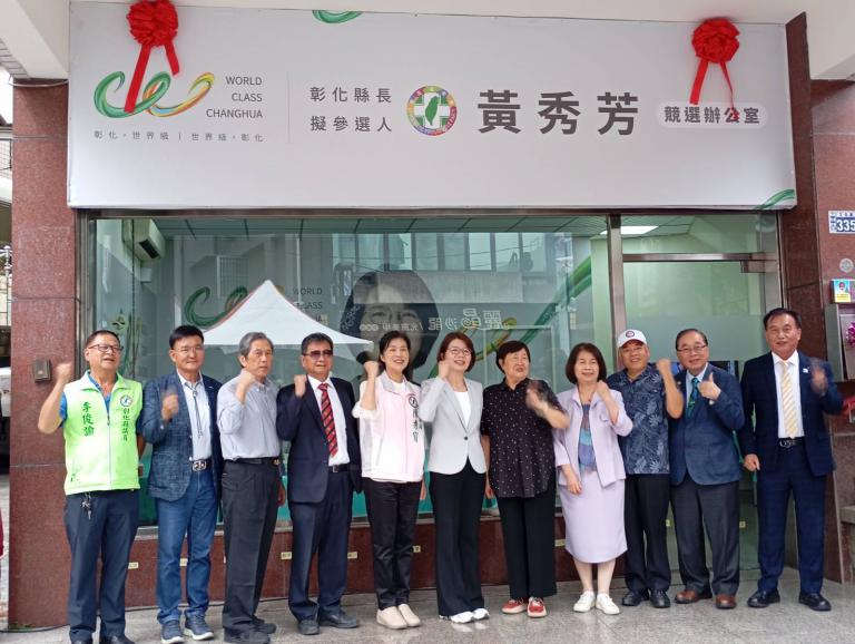 用初心拚初選!黃秀芳爭取支持 拚縣民安居樂業、打造世界級彰化 5 20251101173438 57d3ea19
