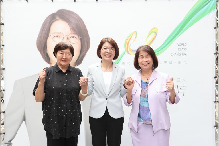 用初心拚初選!黃秀芳爭取支持 拚縣民安居樂業、打造世界級彰化 6 20251101173452 1a8cff45