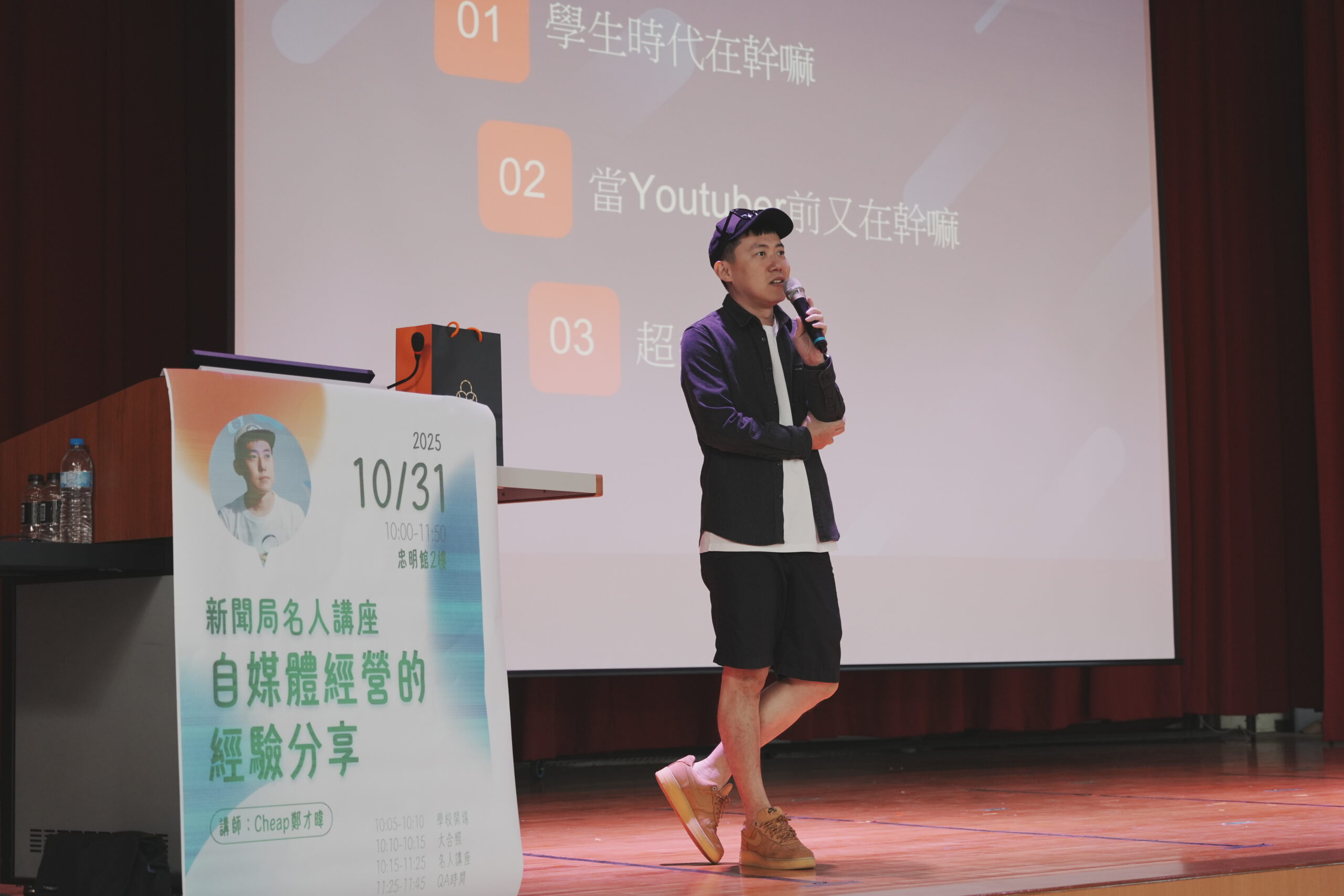 %E5%90%8D%E4%BA%BA%E8%AC%9B%E5%BA%A7 cheap%E8%87%AA%E5%AA%92%E9%AB%94%E7%B6%93%E7%87%9F%E7%9A%84%E7%B6%93%E9%A9%97%E5%88%86%E4%BA%AB 0 scaled