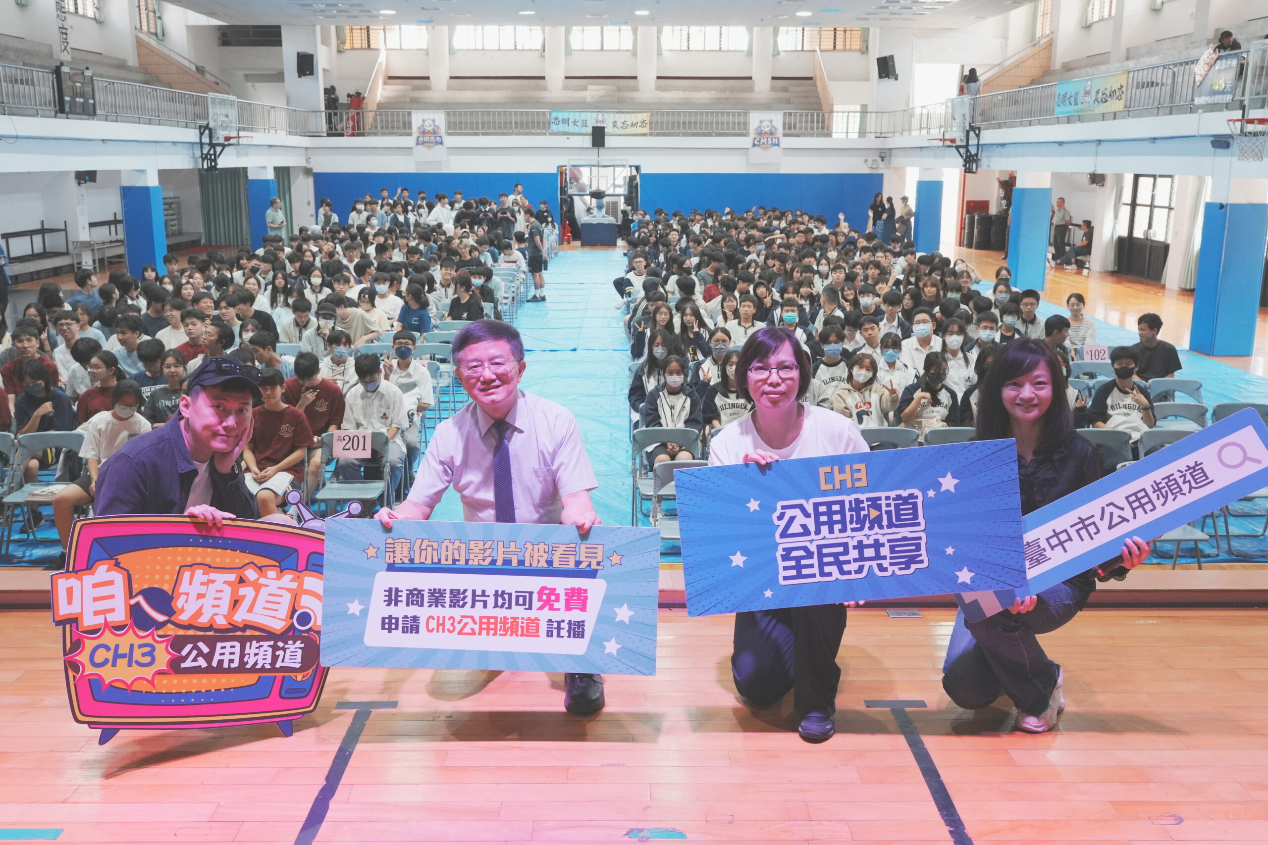 %E5%BF%A0%E6%98%8E%E4%B8%AD%E5%AD%B8%E5%90%8D%E4%BA%BA%E8%AC%9B%E5%BA%A7%E5%A4%A7%E5%90%88%E7%85%A7 0 scaled