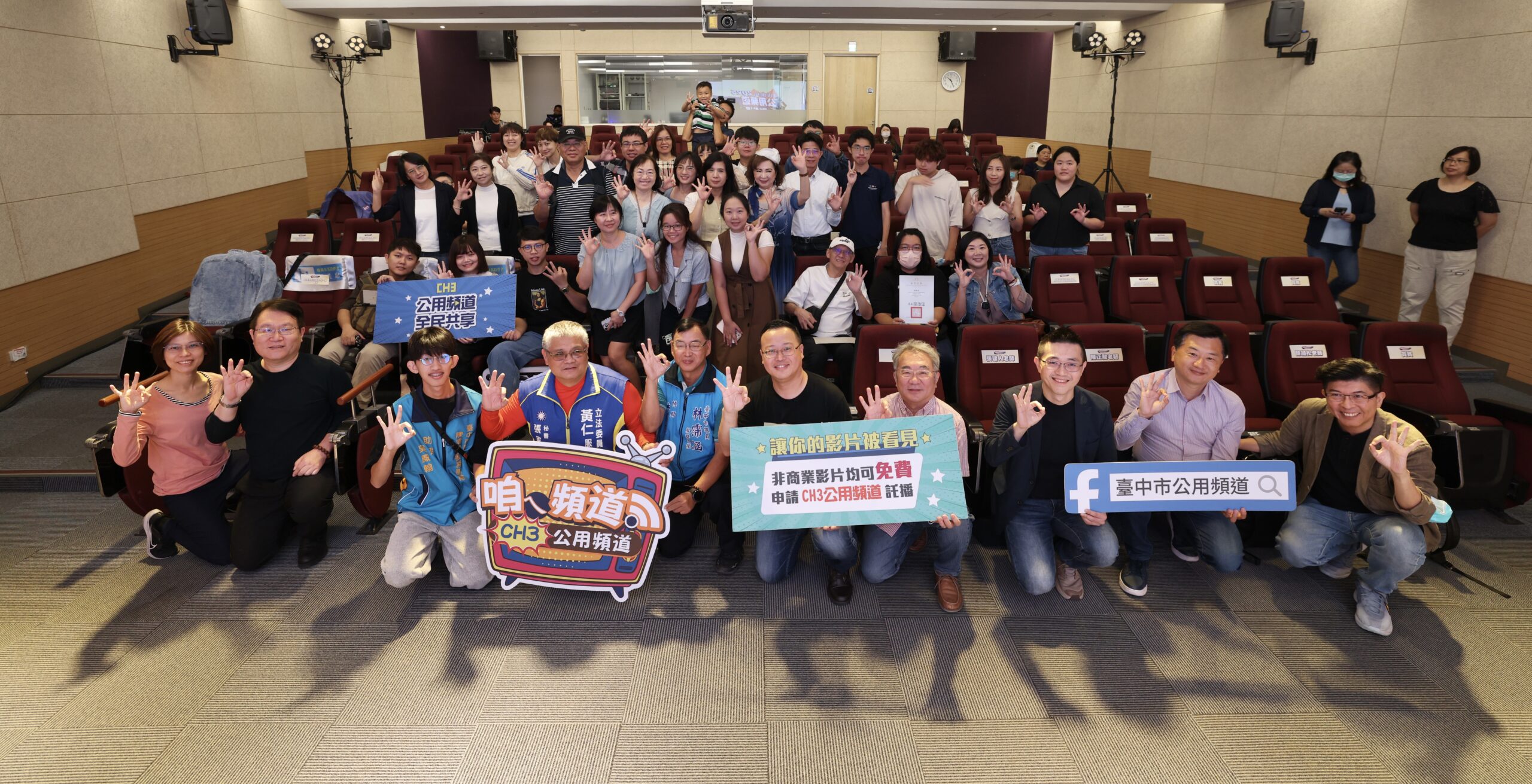 %E6%88%90%E6%9E%9C%E7%99%BC%E8%A1%A8%E6%9C%83%E5%A4%A7%E5%90%88%E7%85%A7 0 scaled