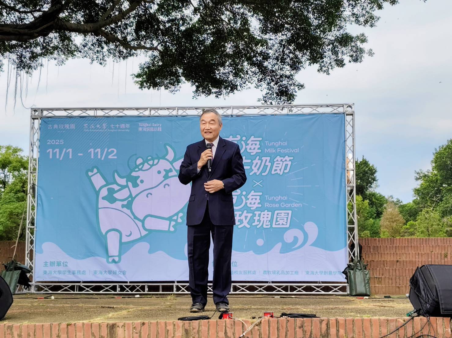 %E9%BB%83%E5%9C%8B%E6%A6%AE%E5%89%AF%E5%B8%82%E9%95%B7%E8%87%B4%E8%A9%9E