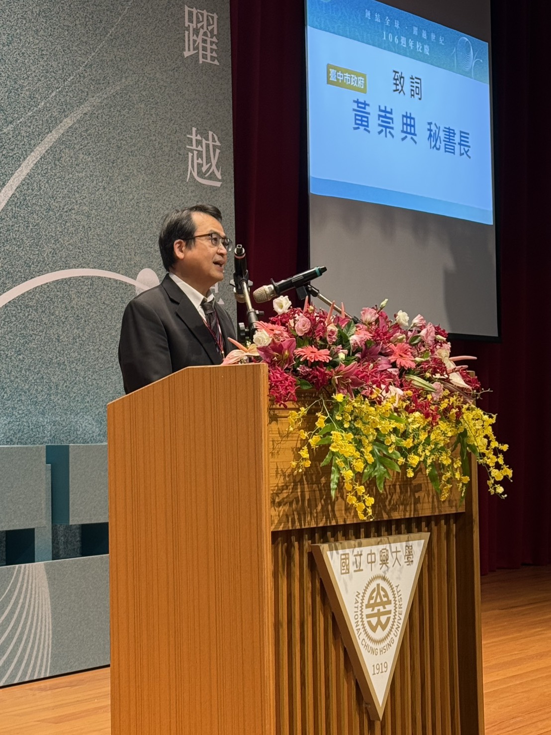 %E9%BB%83%E5%B4%87%E5%85%B8%E7%A7%98%E6%9B%B8%E9%95%B7%E8%87%B4%E4%B8%AD%E8%88%88%E5%A4%A7%E5%AD%B8%E7%94%9F%E6%97%A5%E5%BF%AB%E6%A8%82