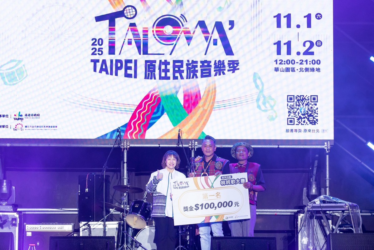 歌聲響徹華山!第五屆林班歌大賽冠軍出爐 6 0844c9e3 2392 4a9e 944c c58b0806c74f 176206166168745451407129050