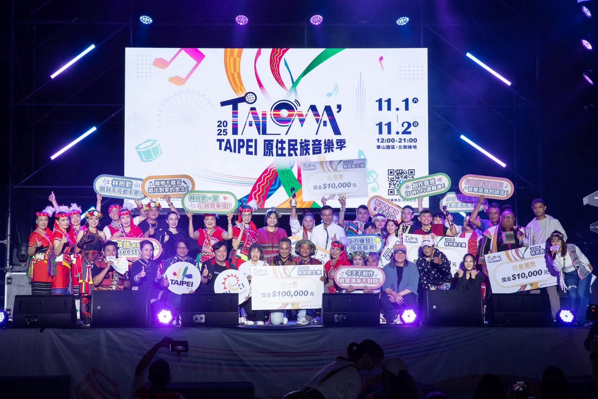 歌聲響徹華山!第五屆林班歌大賽冠軍出爐 7 0844c9e3 2392 4a9e 944c c58b0806c74f 176206164730144517904698715