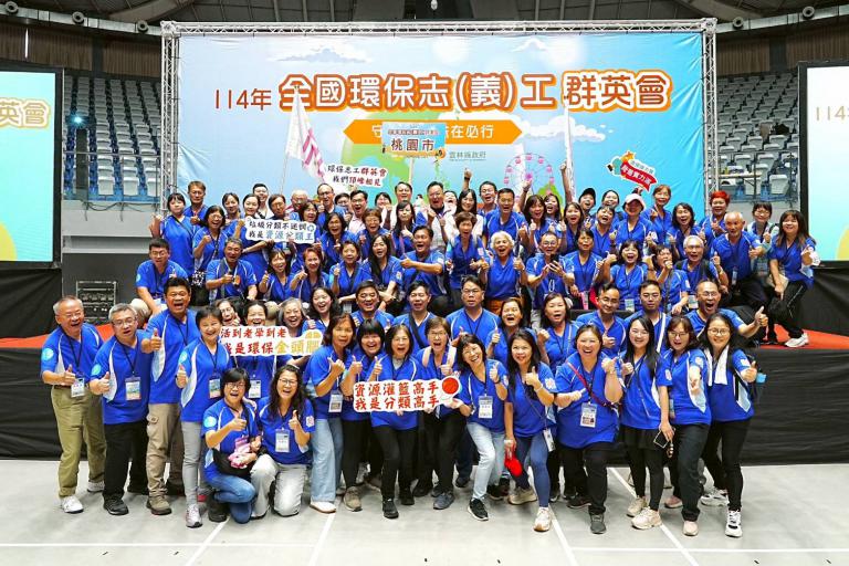 桃園市環保志工勇奪4項特優 全國群英會中表現耀眼 2 20251102153903 36eba947