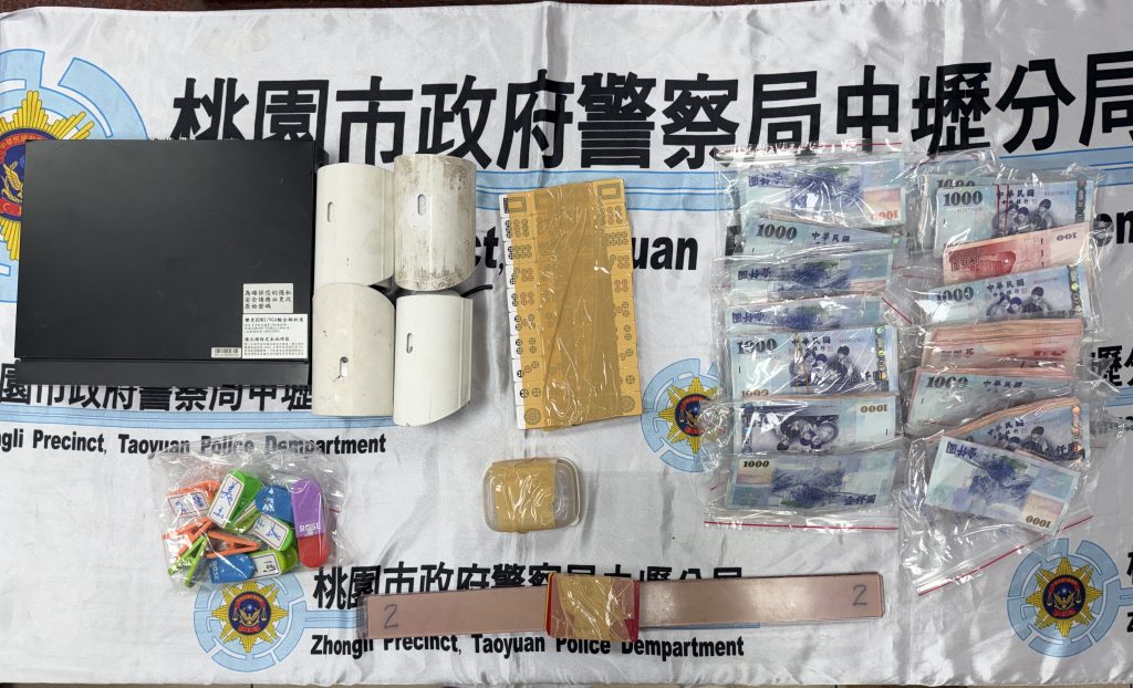 S 457572373 1024x622 1