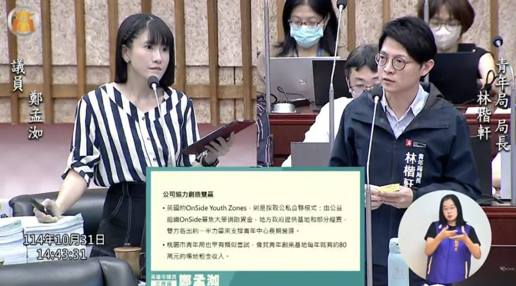 S__16195593 - 報新聞 Mega News S 16195593 1024x568 1