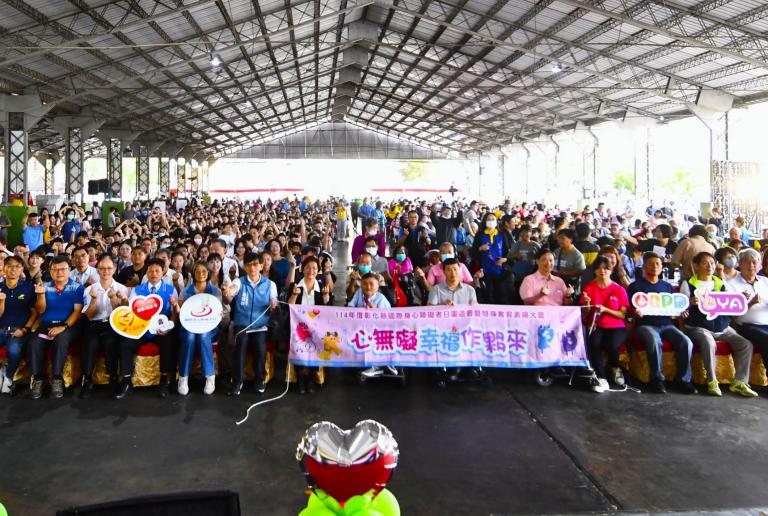 彰化身心障礙者日園遊會暨特教表揚 啟用大型復康巴士~幸福作夥來! 4 20251102172640 c2a6c921