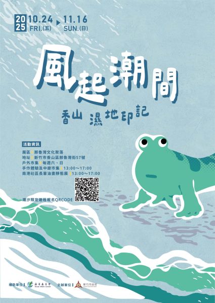 20251102180215 76919bee