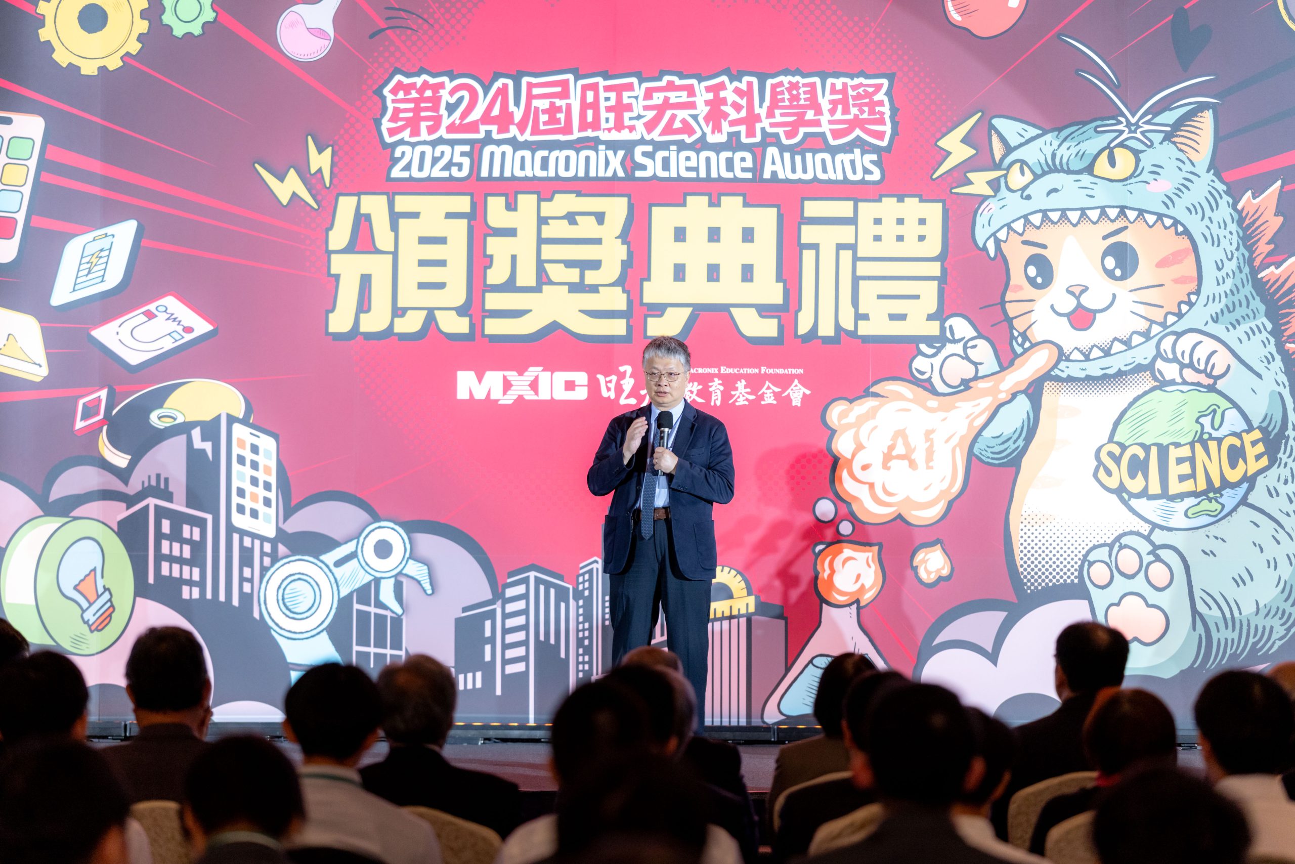 4 - 報新聞 Mega News 4 scaled 1