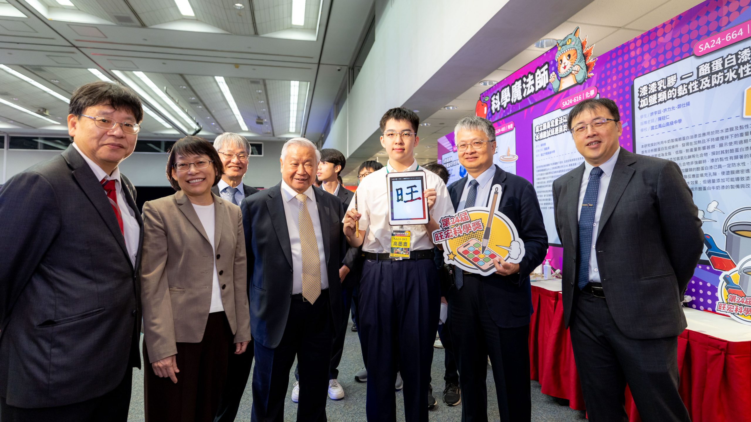 2 - 報新聞 Mega News 2 1 scaled 1