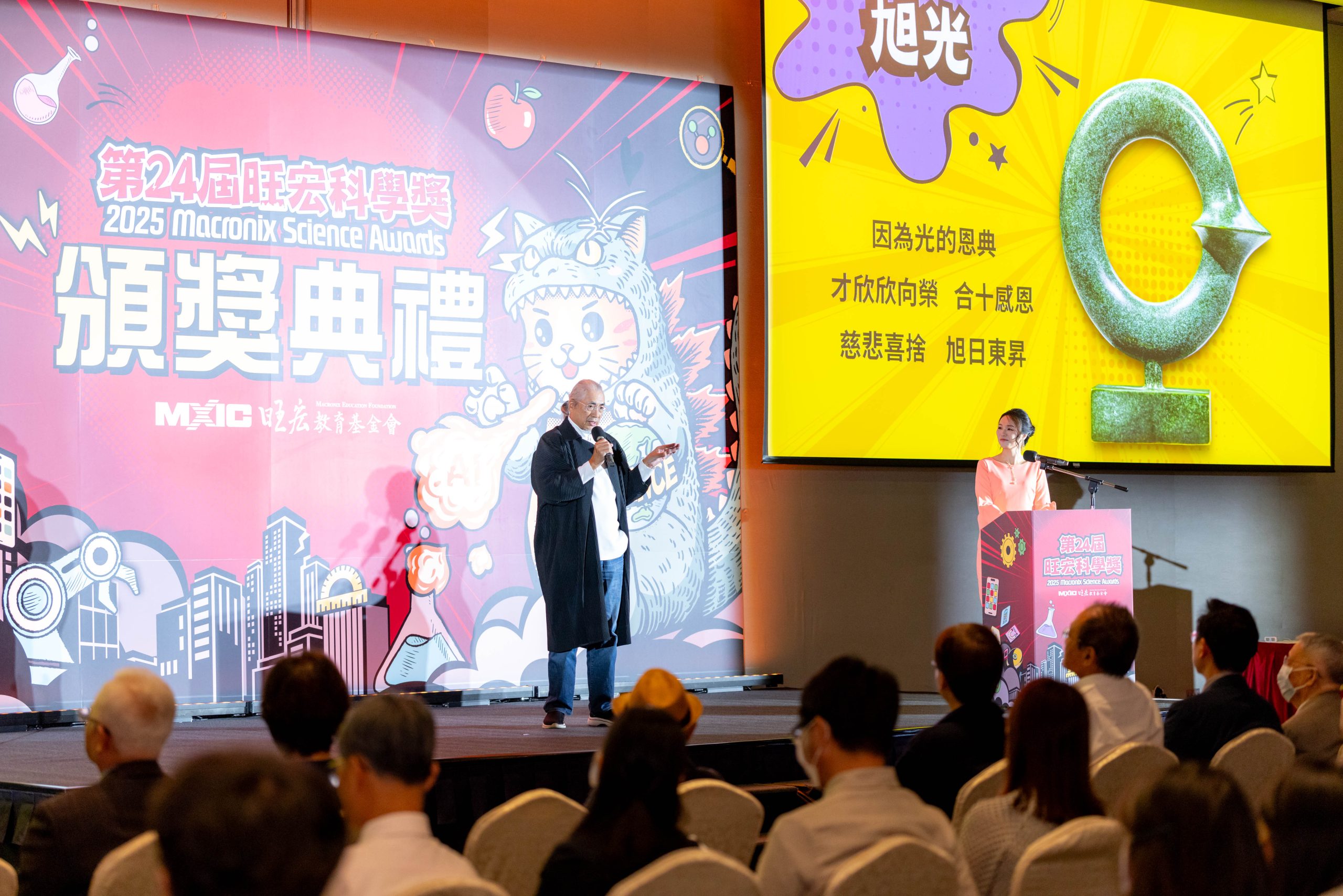 6 - 報新聞 Mega News 6 scaled 1