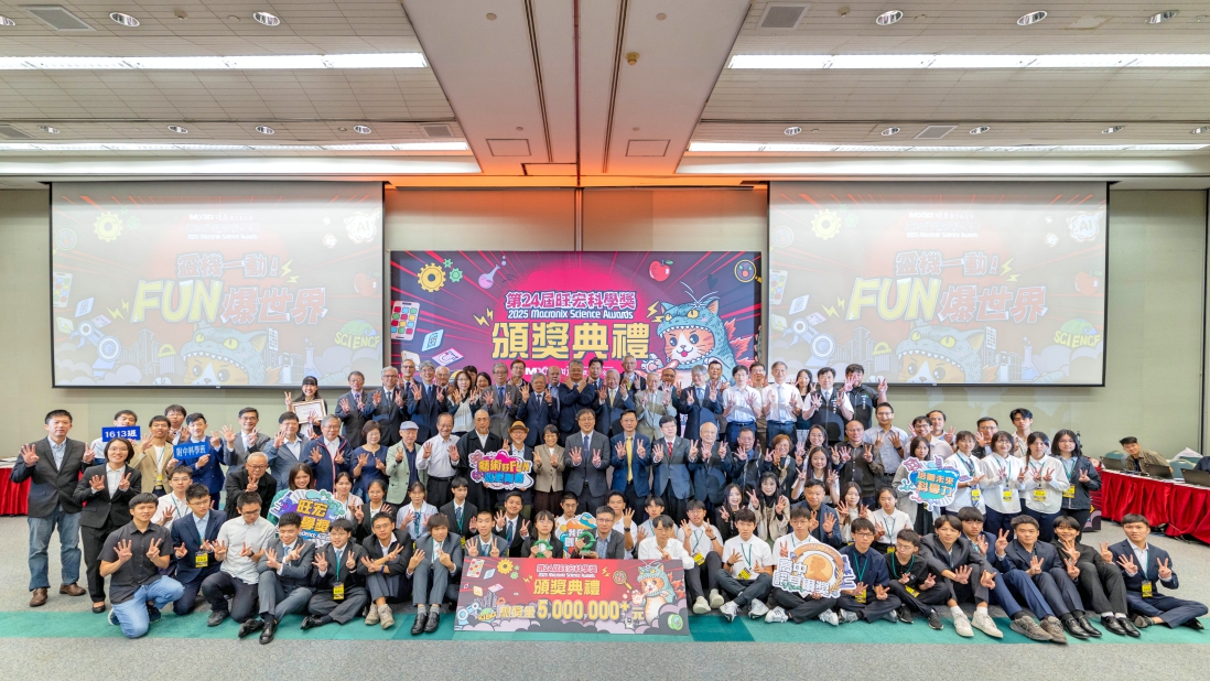 7_Fotor - 報新聞 Mega News 7 Fotor