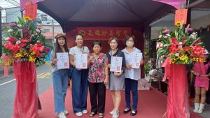 1762130943880 - 報新聞 Mega News 1762130943880 1 300x169 1