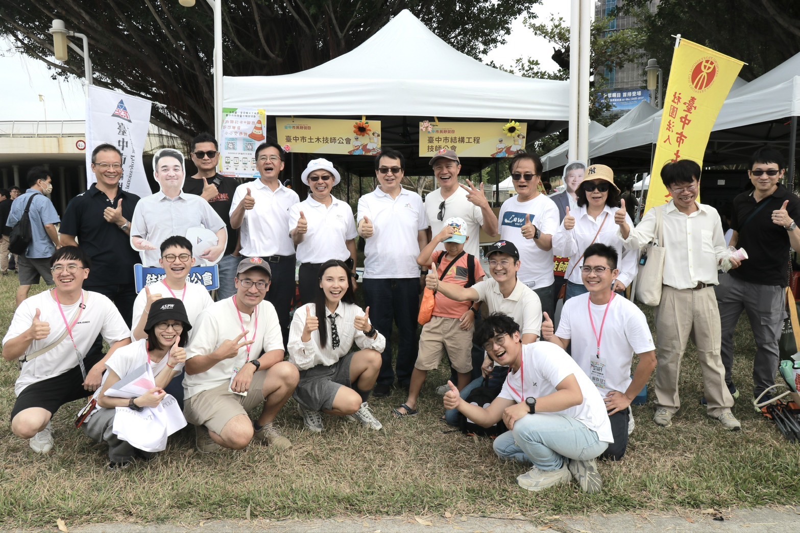 06 %E5%9C%9F%E6%9C%A8%E6%8A%80%E5%B8%AB%E5%85%AC%E6%9C%83%E5%8F%8A%E7%B5%90%E6%A7%8B%E6%8A%80%E5%B8%AB%E5%85%AC%E6%9C%83%E9%9B%86%E7%B5%90%E8%B6%85%E9%81%8E250%E4%BD%8D%E6%9C%83%E5%93%A1%E5%88%B0%E5%A0%B4%E5%85%B1%E8%A5%84%E7%9B%9B%E8%88%89