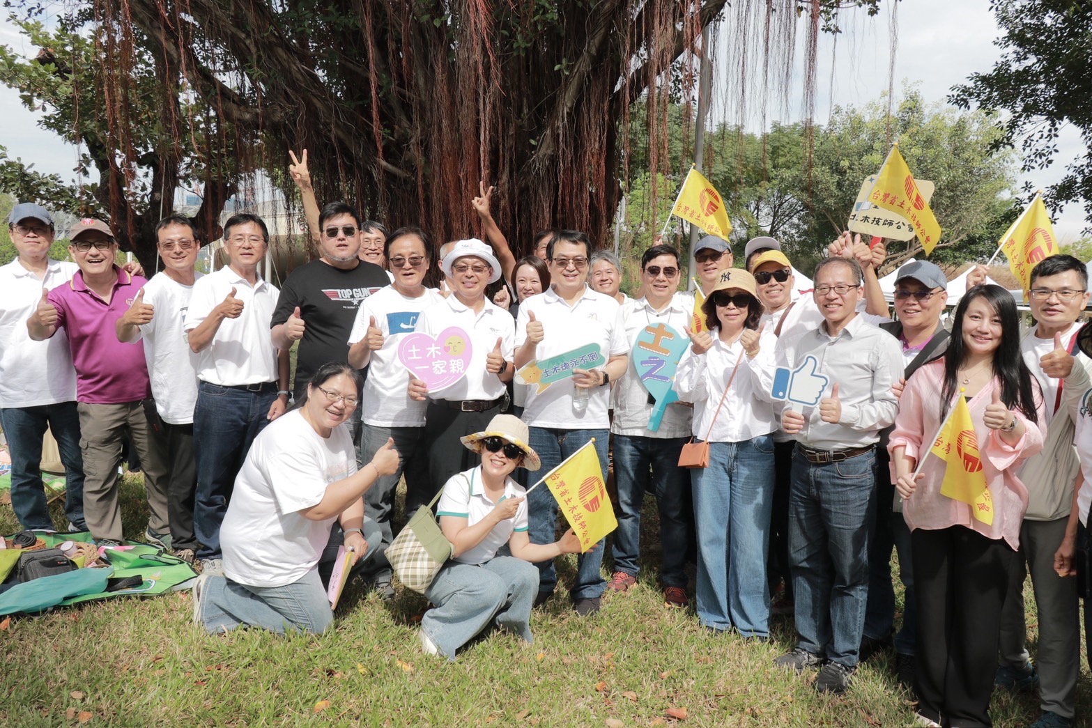 08 %E5%8F%B0%E4%B8%AD%E5%B8%82%E5%B7%A5%E7%A8%8B%E6%8A%80%E8%A1%93%E9%A1%A7%E5%95%8F%E5%95%86%E6%A5%AD%E5%90%8C%E6%A5%AD%E5%85%AC%E6%9C%83%E9%9B%86%E7%B5%90%E6%9C%83%E5%93%A1%E5%88%B0%E4%B8%AD%E5%A4%AE%E5%85%AC%E5%9C%92%E9%AB%94%E9%A9%97%E9%87%8E%E9%A4%90%E6%97%A5