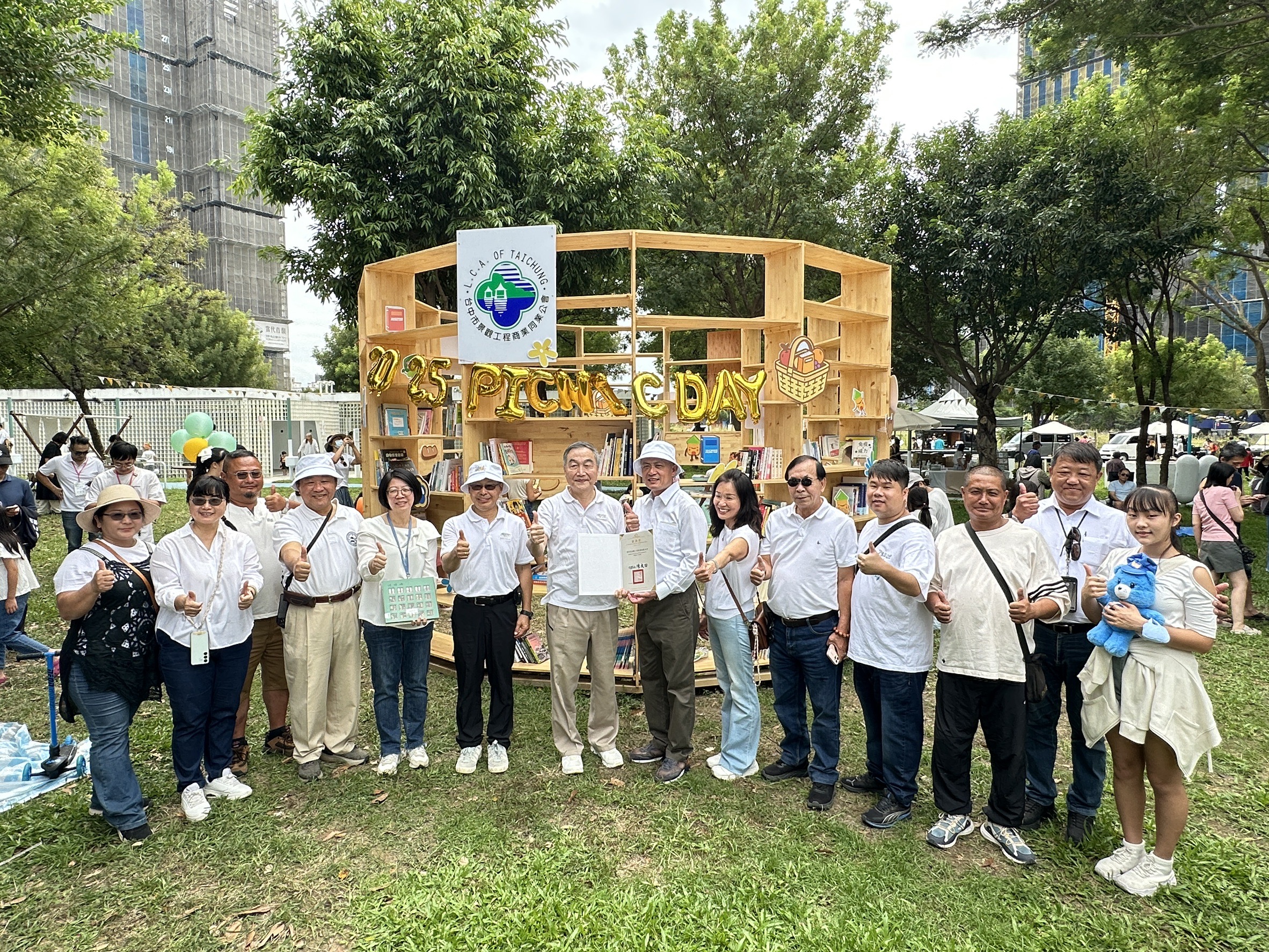 07 %E5%8F%B0%E4%B8%AD%E5%B8%82%E6%99%AF%E8%A7%80%E5%B7%A5%E7%A8%8B%E5%95%86%E6%A5%AD%E5%90%8C%E6%A5%AD%E5%85%AC%E6%9C%83%E7%89%B9%E5%88%A5%E8%A3%BD%E4%BD%9C%E6%9B%B8%E6%9E%B6 %E9%BC%93%E5%8B%B5%E6%B0%91%E7%9C%BE%E9%96%B1%E8%AE%80