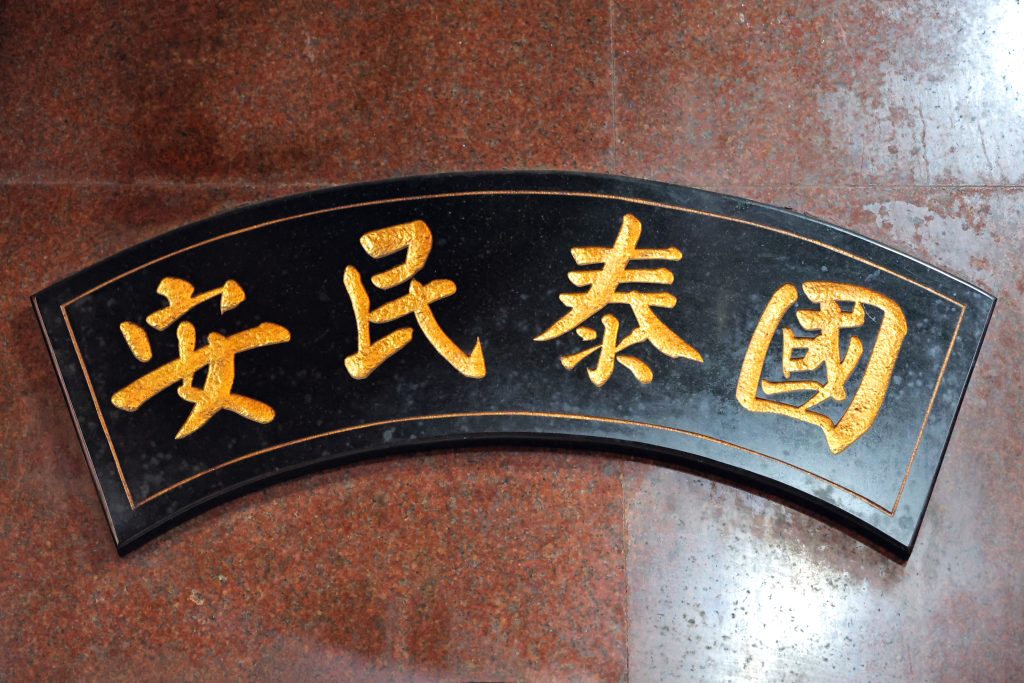 S__458080275_0 - 報新聞 Mega News S 458080275 0 1024x683 1