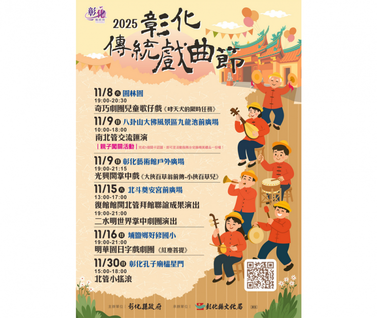 20251103172816 1b196c22