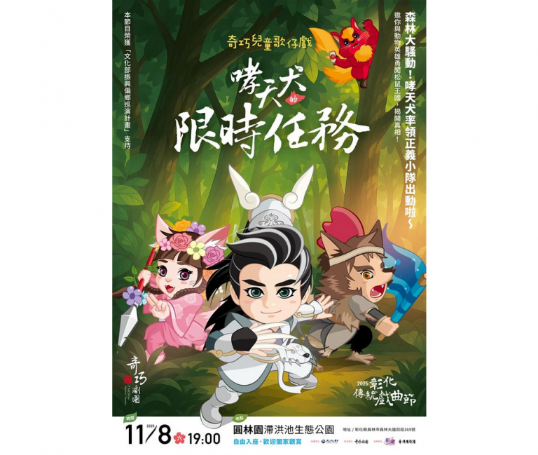 20251103172846 55dc2c8f