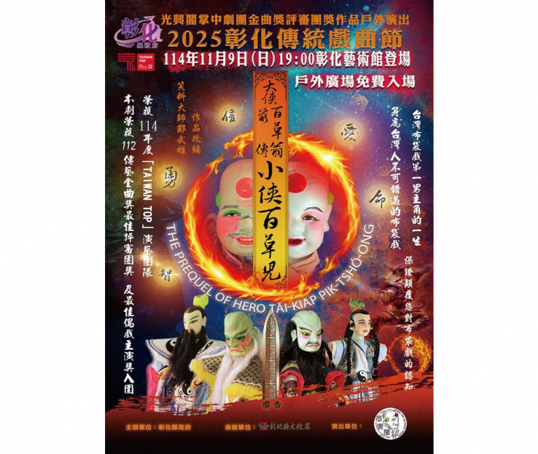 20251103172856 b9f73bb0