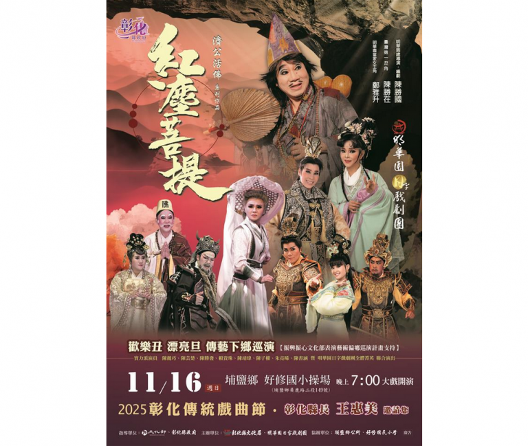 20251103172908 692a947e