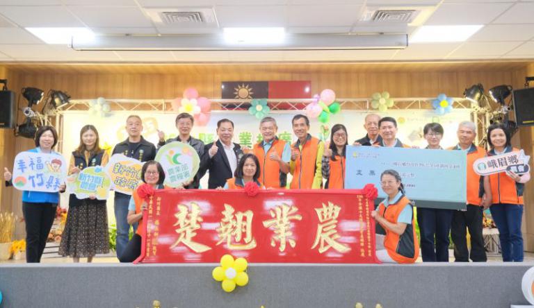 新竹縣農業推廣聯合成果展 邀民眾「玩食農、學生活、品在地」 3 20251103195011 e4a28600