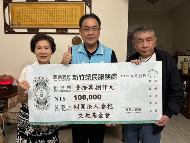 20251103195452 f54201a9