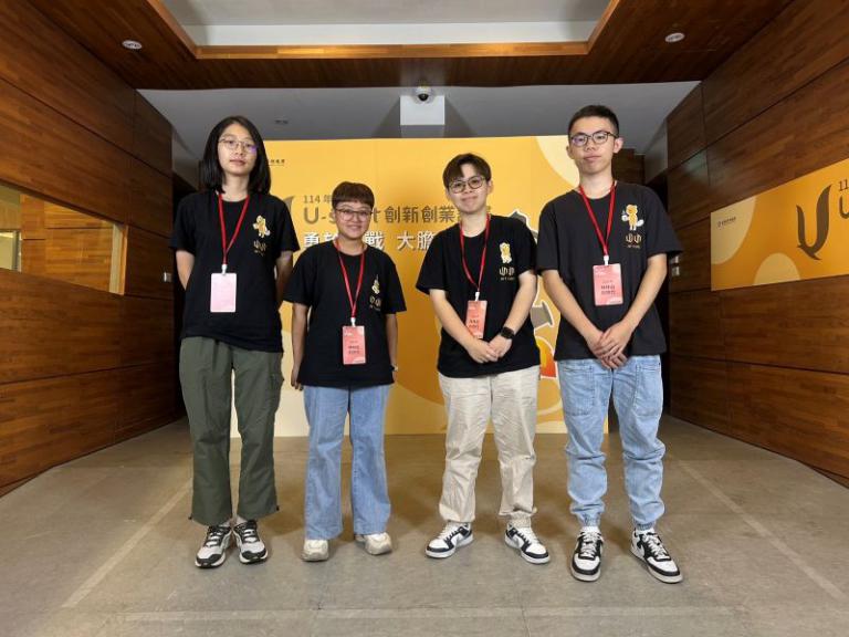 20251103195729 20dc6588