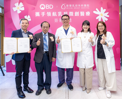 BD%E7%B6%AD%E9%A6%A8%E6%94%9C%E6%89%8B%E9%A0%98%E8%88%AA2 1