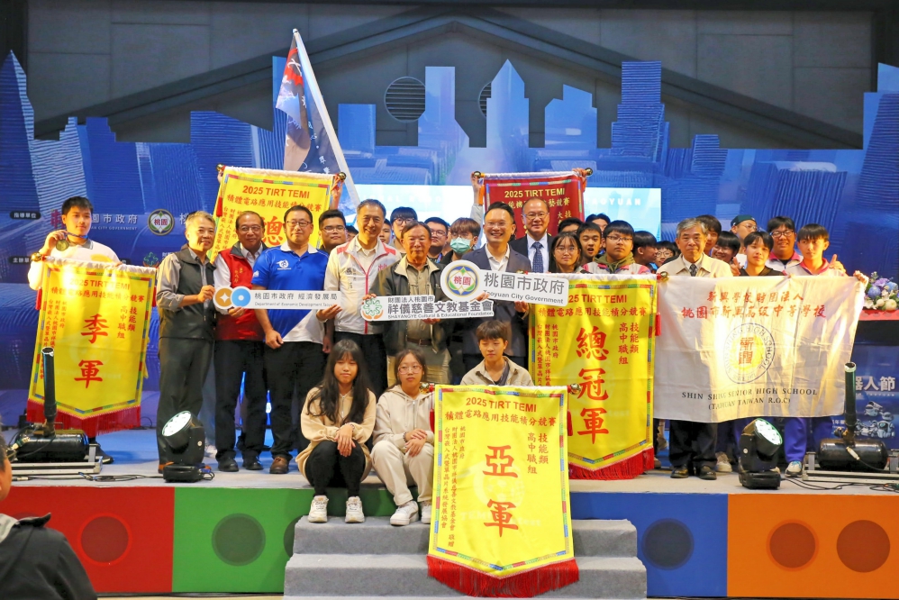 %E5%9C%96%E8%AA%AA%E4%BA%8C %E6%A1%83%E5%9C%92%E5%B8%82%E8%98%87%E4%BF%8A%E8%B3%93%E5%89%AF%E5%B8%82%E9%95%B7%E5%9C%96%E4%B8%AD%E7%A5%A5%E5%84%80%E6%85%88%E5%96%84%E6%96%87%E6%95%99%E5%9F%BA%E9%87%91%E6%9C%83%E8%94%A1%E9%80%A2%E6%98%A5%E8%91%A3%E4%BA%8B%E9%95%B7%E4%BA%8C%E6%8E%926%E8%A6%AA%E8%87%A8%E9%A0%92%E7%8D%8E Fotor