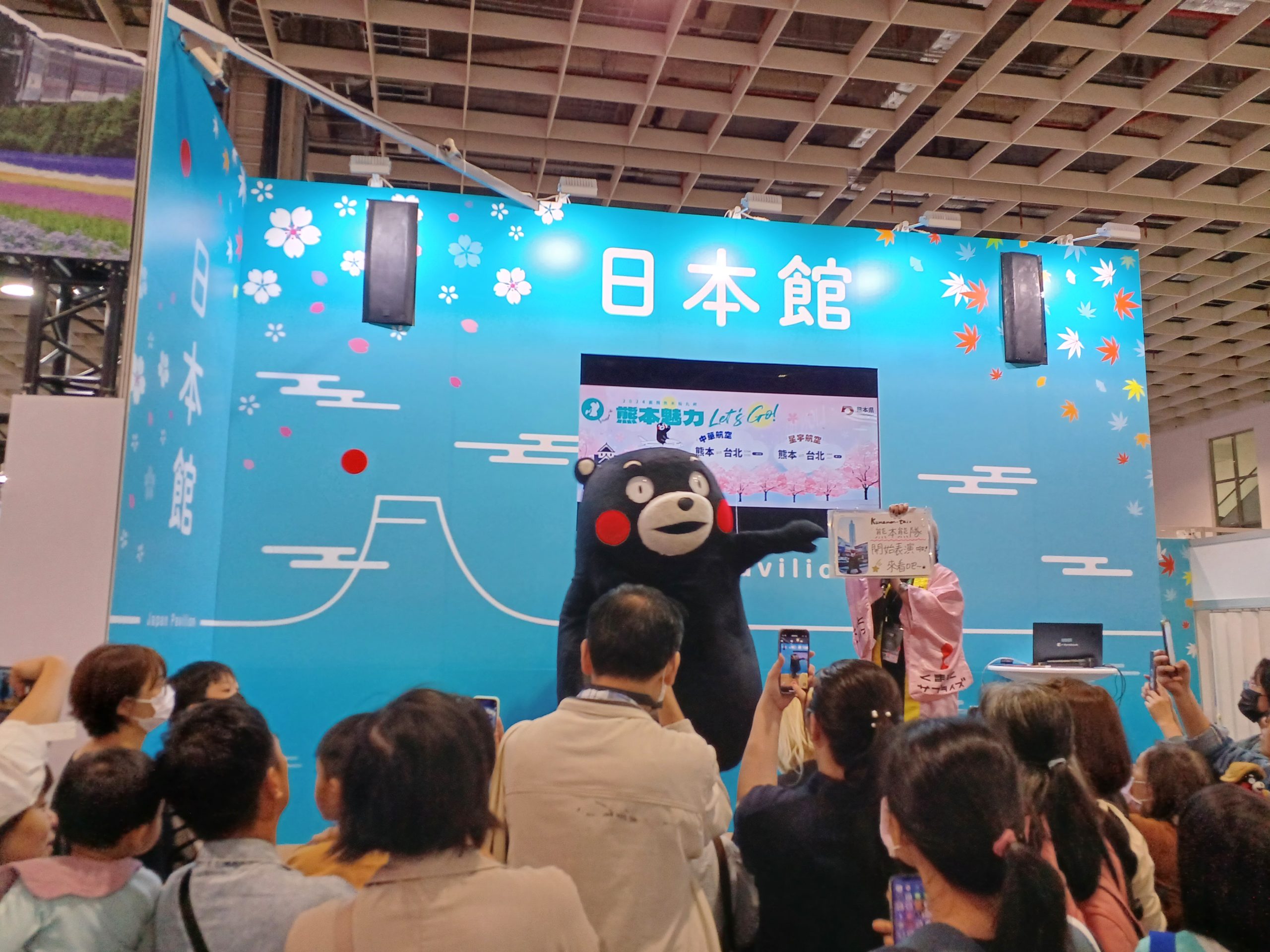 2024%E5%B9%B4%E6%97%A5%E6%9C%AC%E9%A4%A8%E8%88%9E%E5%8F%B0%E7%A4%BA%E6%84%8F%E5%9C%96 scaled 1