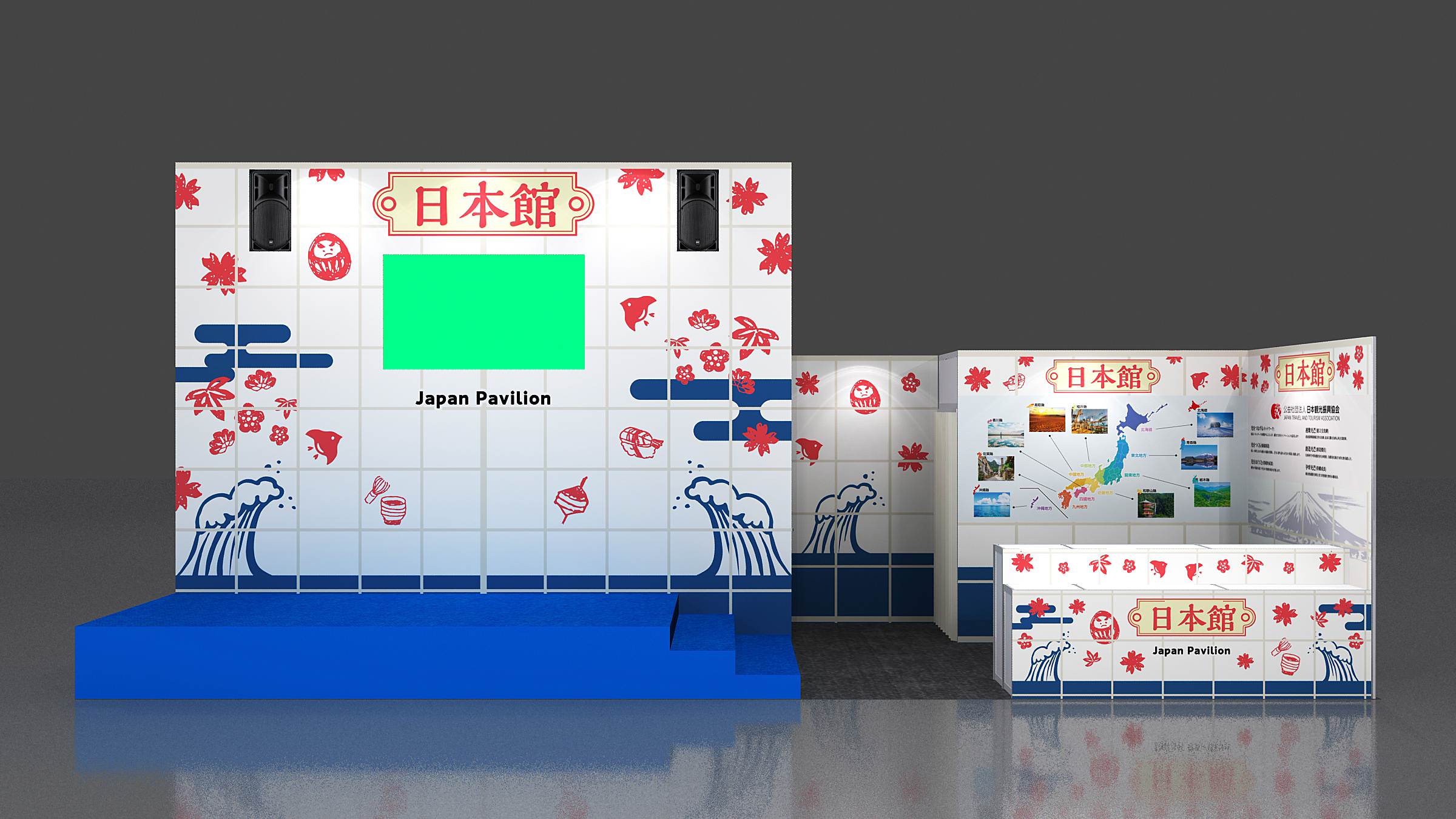 2025 %E6%97%A5%E6%9C%AC%E4%BA%8B%E5%8B%99%E5%B1%80 3D %E6%94%A4%E4%BD%8D%E5%9C%962 0 0