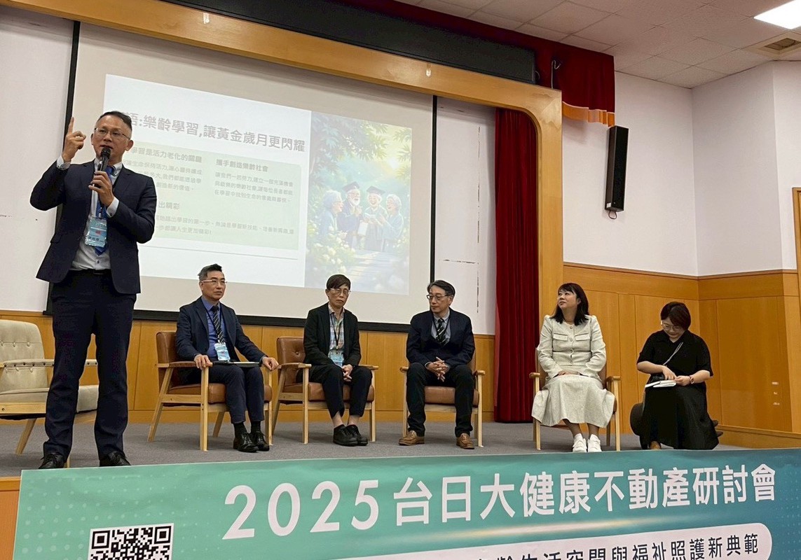 打造共生宅新未來 由土地開發整合大健康服務專業團隊 共同引領大健康不動產新趨勢 7 557f492c 8e04 45e9 a35b 67e018ae3d5a