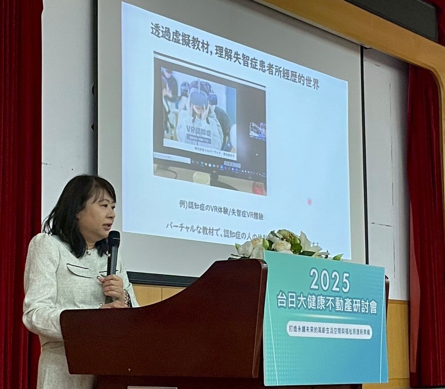 打造共生宅新未來 由土地開發整合大健康服務專業團隊 共同引領大健康不動產新趨勢 9 557f492c 8e04 45e9 a35b 67e018ae3d5a 176216304943258791605767916