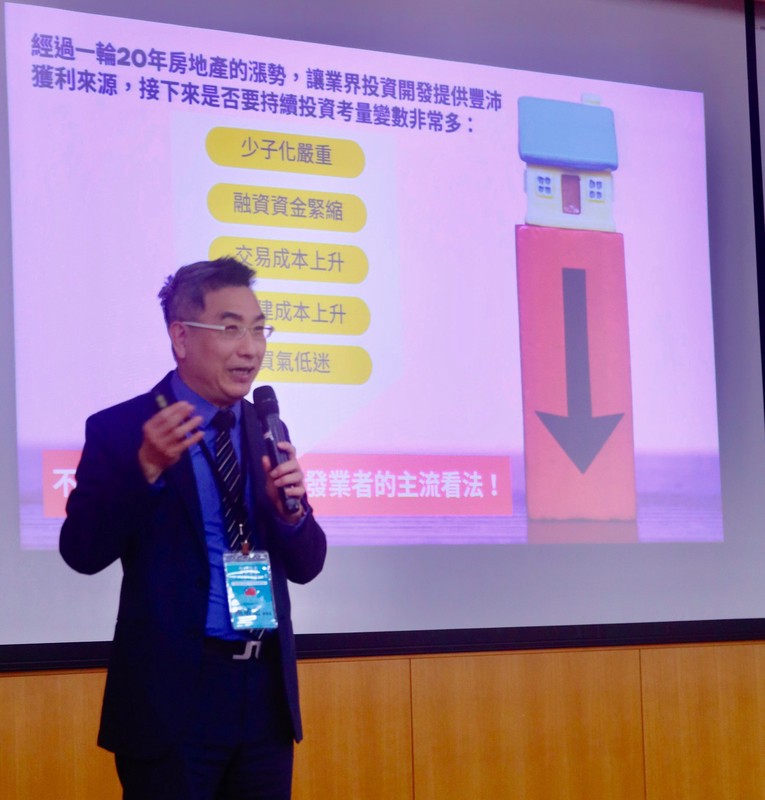 打造共生宅新未來 由土地開發整合大健康服務專業團隊 共同引領大健康不動產新趨勢 10 557f492c 8e04 45e9 a35b 67e018ae3d5a 176216307764421395409879891