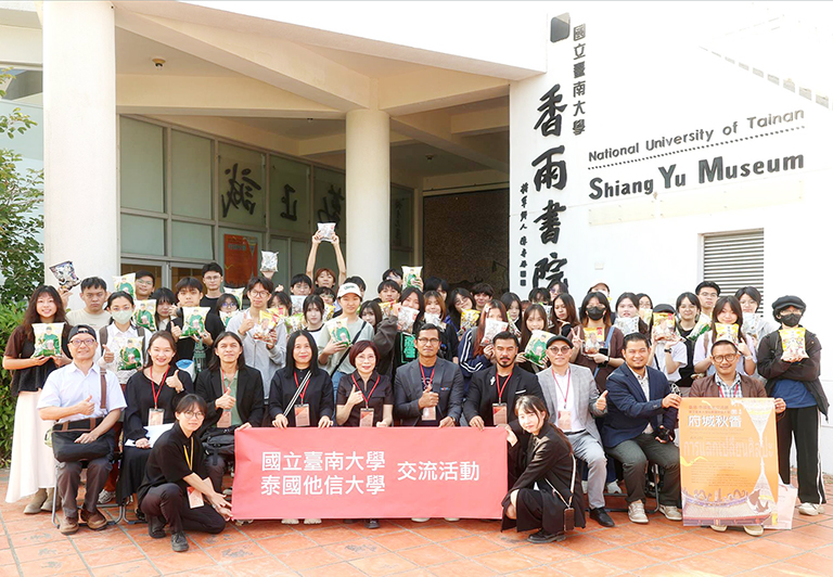 泰國他信大學訪臺南大學 「府城秋香」展開啟臺泰藝術交流 4 20251104101713 7baa9d34