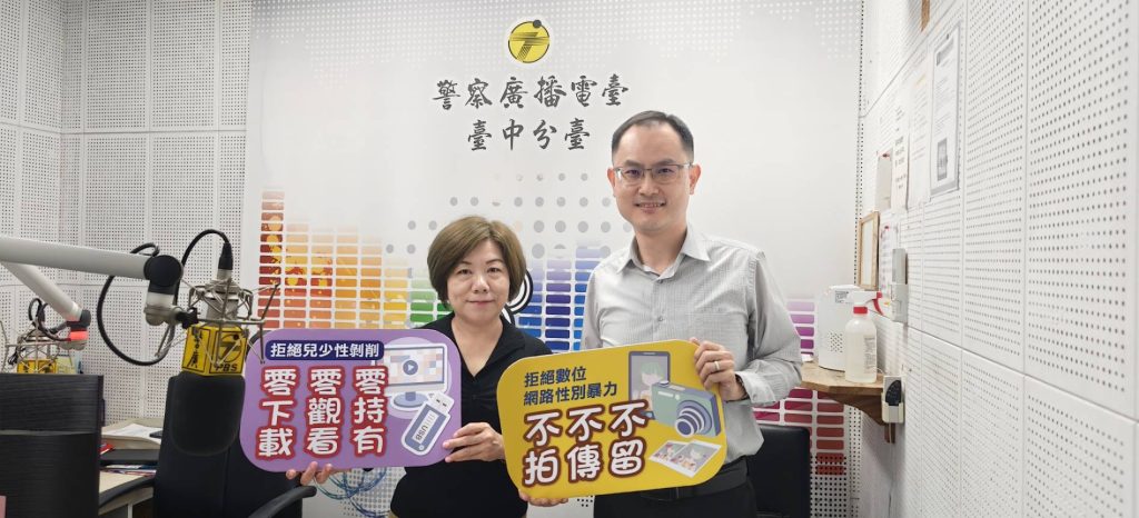 S__458432518_0 - 報新聞 Mega News S 458432518 0 1 1024x466 1