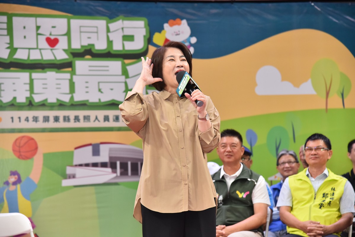 「114 年屏東縣長照人員運動會」 創意滿點!千人齊聚揮汗伸展 6 cd13dea0 ee1b 4f0a a09b cbf640f9c4a5 176223112009116657406541137