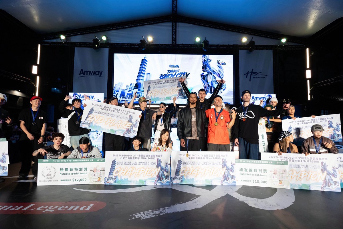 2025 TAIPEI BBOY CITY「安麗盃世界霹靂舞大賽」全球頂尖舞者齊聚 6 4254d72e ac32 4ae4 bfa3 7e3df92f1cf0 176223134992522142303367854