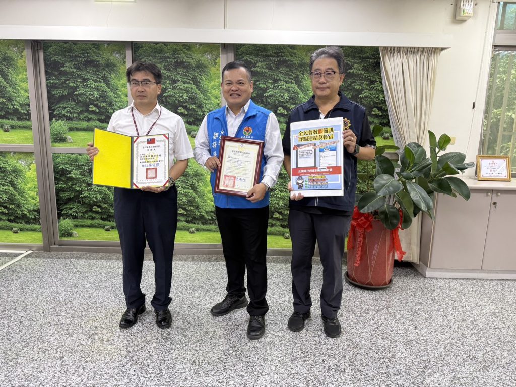 S__458375194_0 - 報新聞 Mega News S 458375194 0 1024x768 1