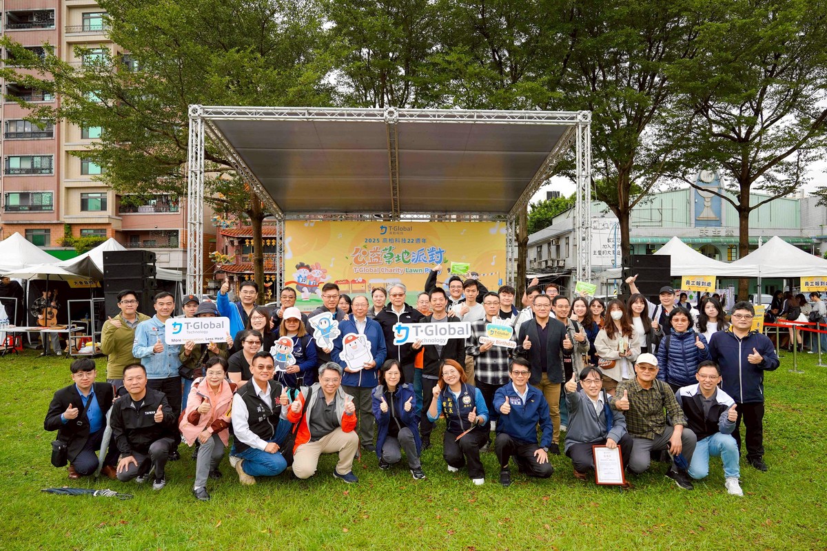 員工捐物 民眾響應!高柏科技草地派對串連愛與永續能量 5 99fc0a1b f15f 4762 8ac8 8747563e0f88