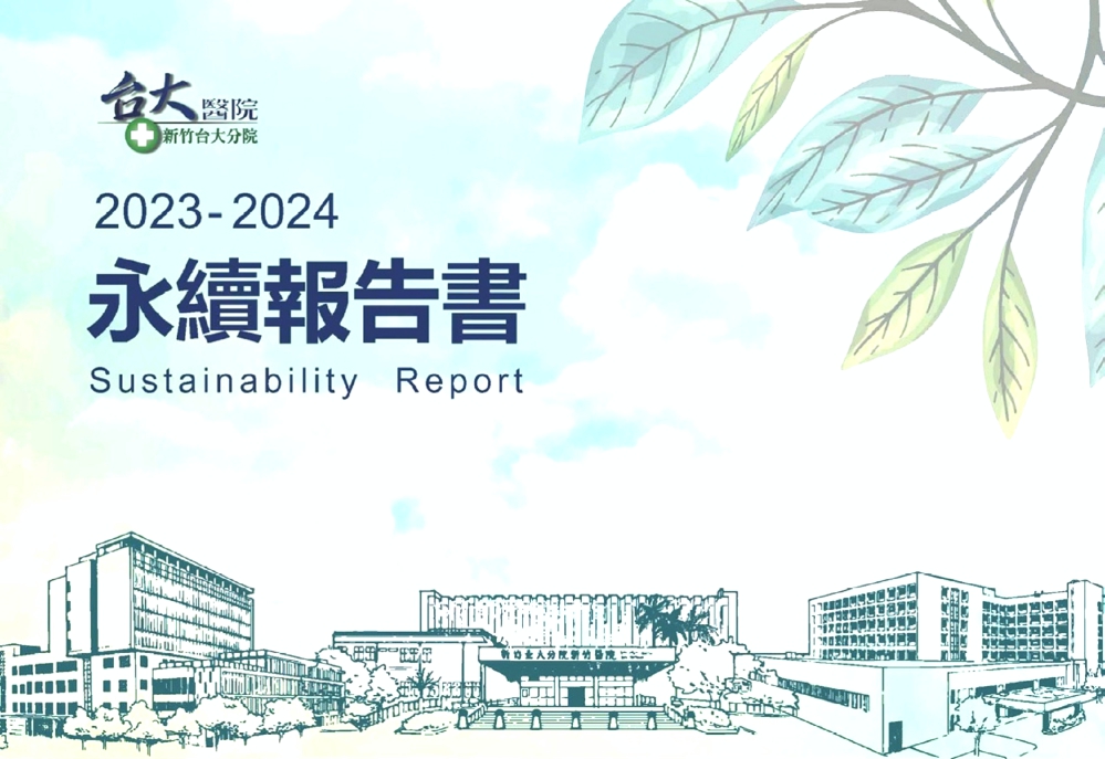 12 - 報新聞 Mega News 12