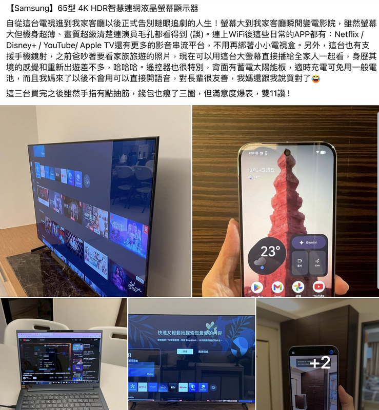 荷包又失守! 網友瘋喊:momo雙11買家電根本省超大 8 f5863270 444d 4dd6 8039 2fd68ec7e052 176224898491334215406445461